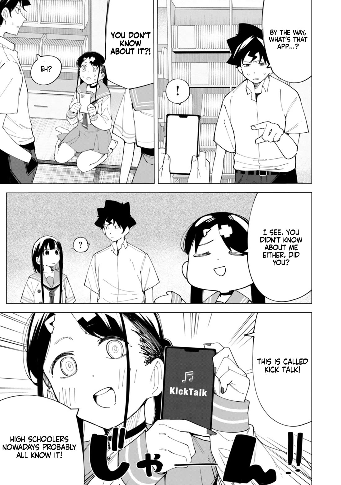 How About R15? Chapter 22 page 12 - Chapter 22: Is it wrong I haven’t watched any?