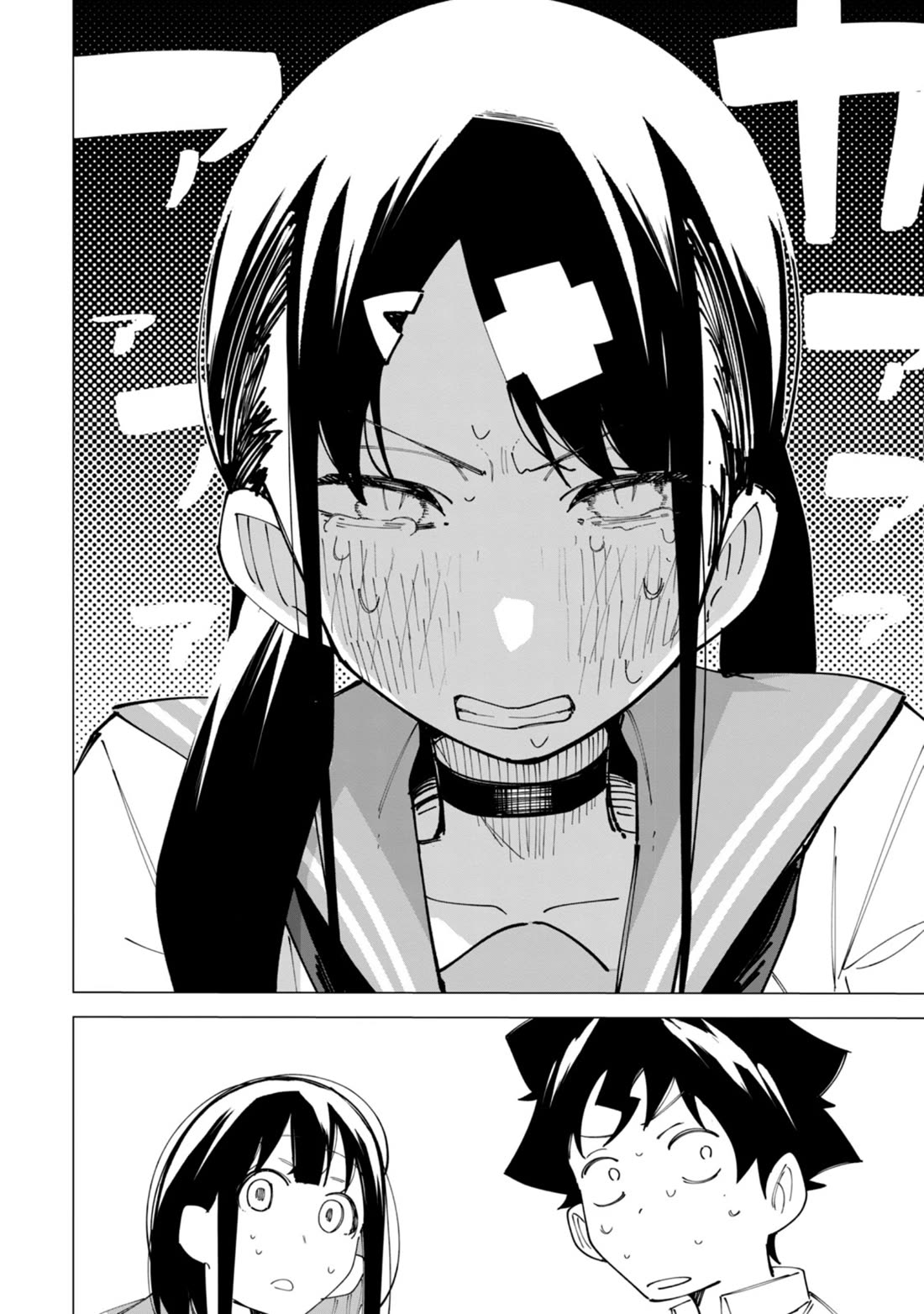 How About R15? Chapter 22 page 19 - Chapter 22: Is it wrong I haven’t watched any?