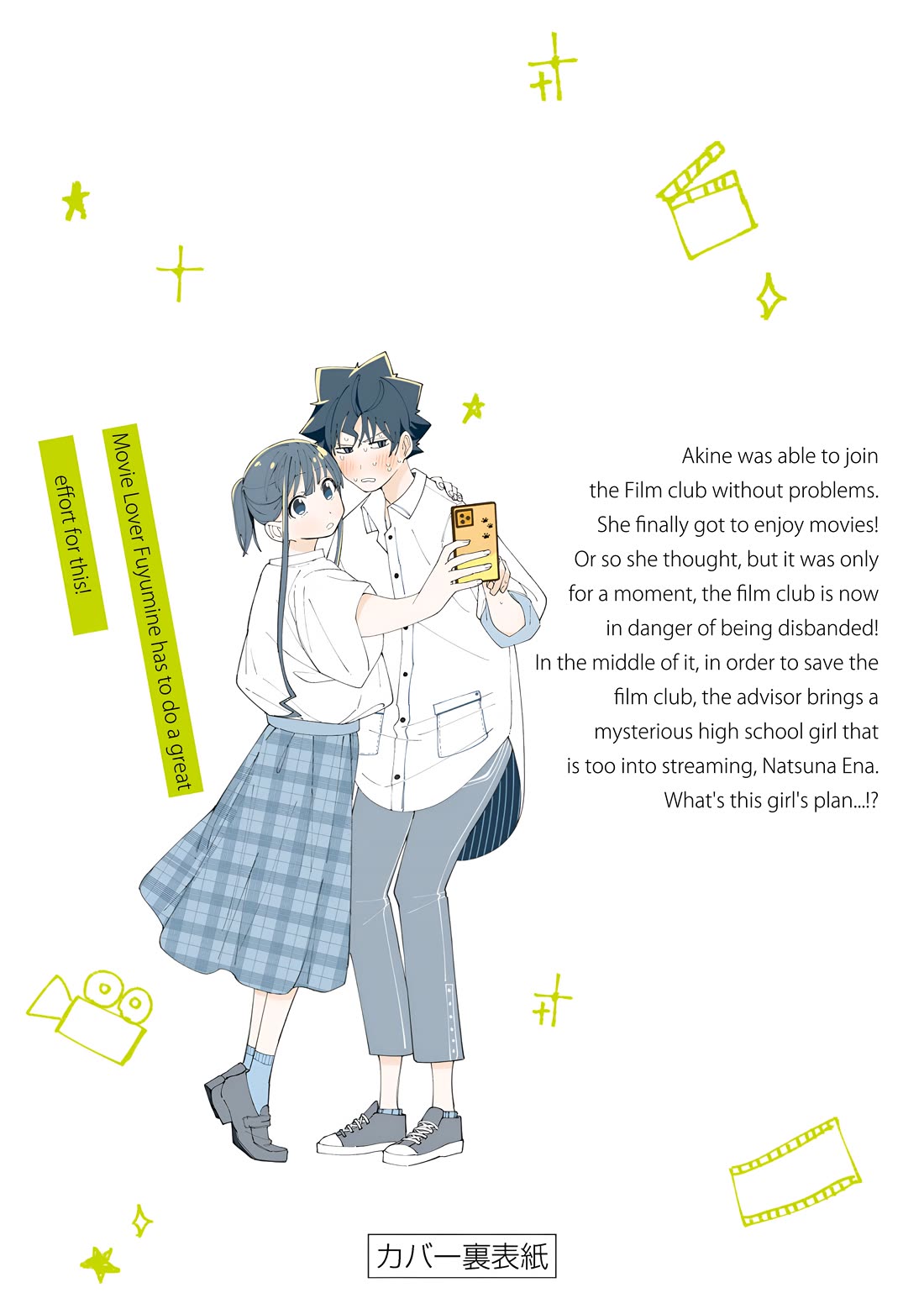 How About R15? Chapter 25.5 page 20 - Chapter 25.5: Vol. 3 Extra