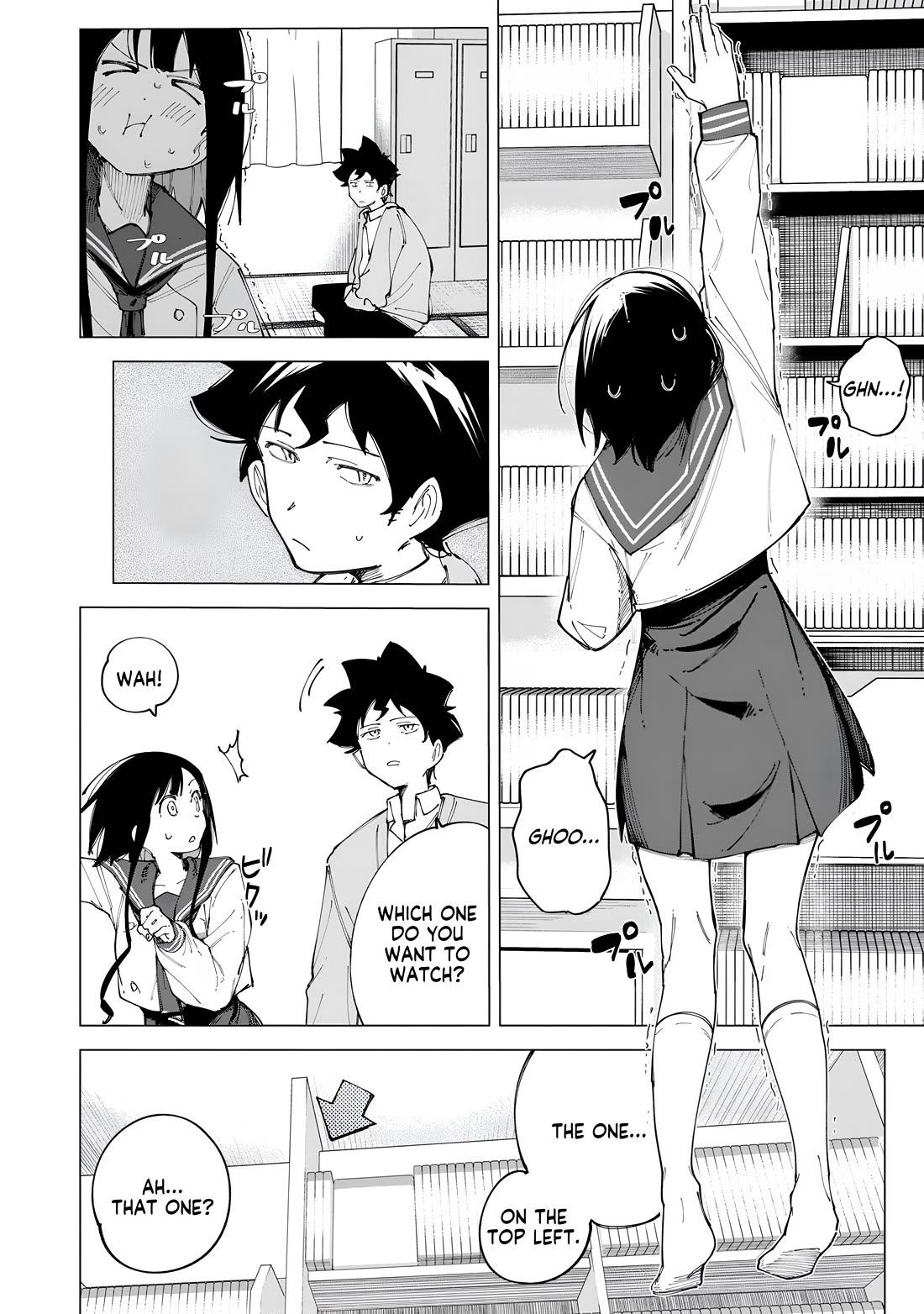 How About R15? Chapter 25.5 page 7 - Chapter 25.5: Vol. 3 Extra