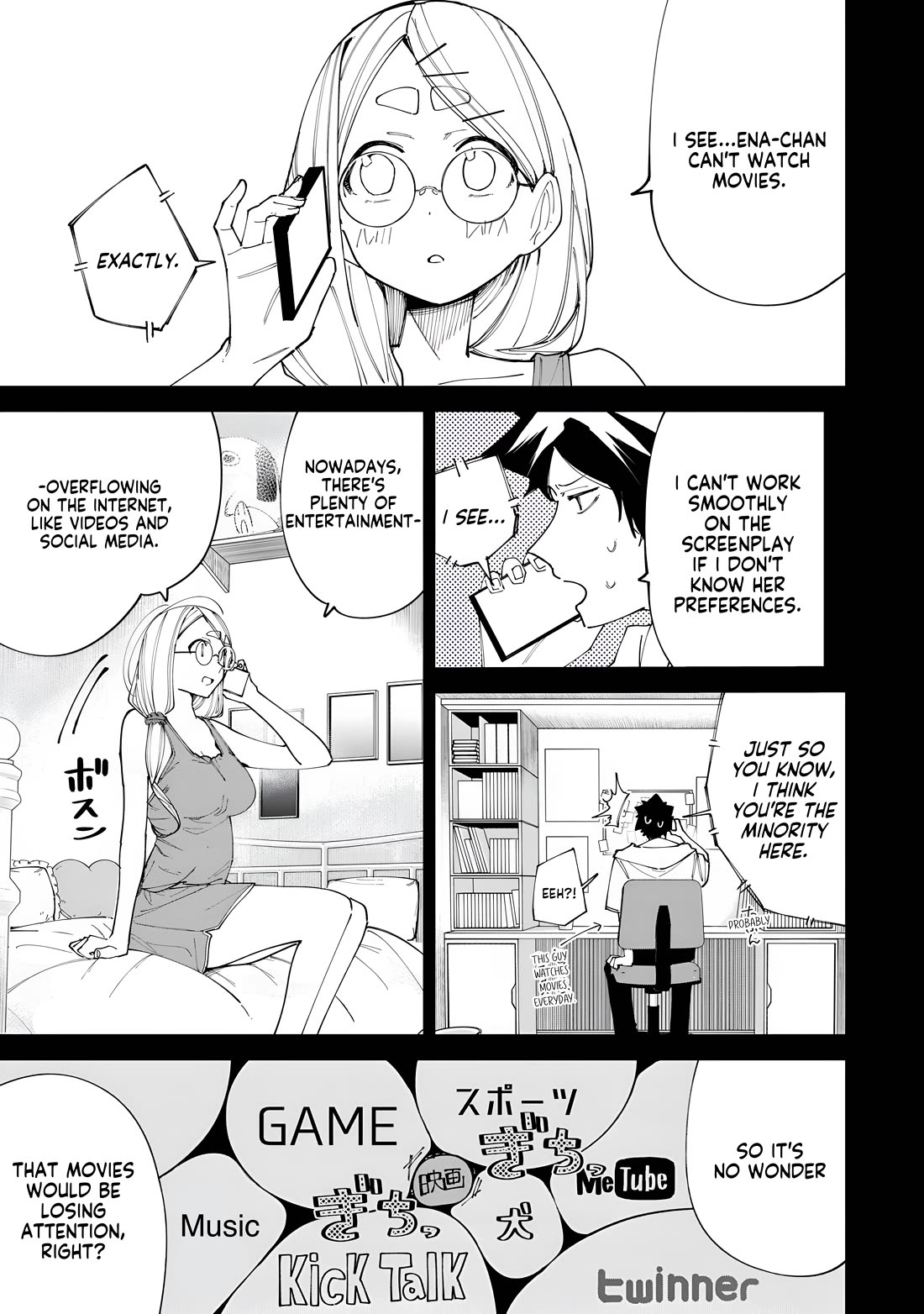 How About R15? Chapter 25 page 10 - Chapter 25: Consideration