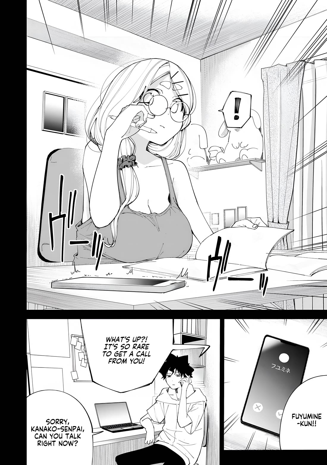 How About R15? Chapter 25 page 9 - Chapter 25: Consideration