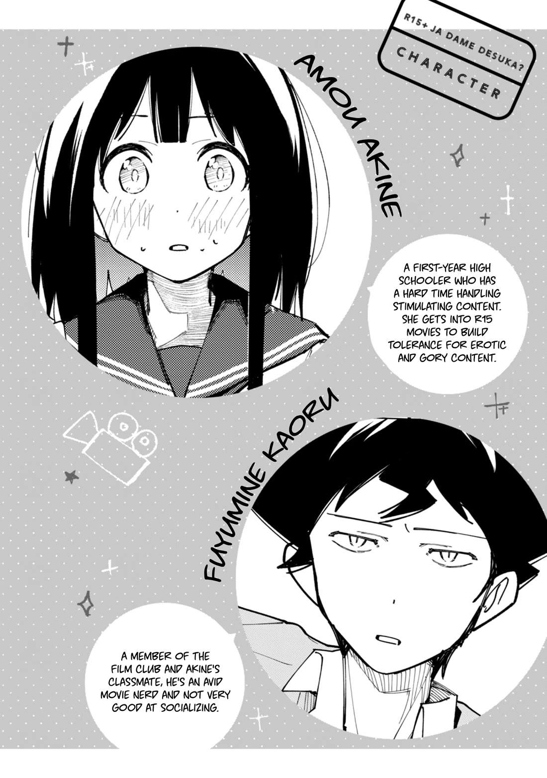 How About R15? Chapter 26 page 3 - Chapter 26: Friends