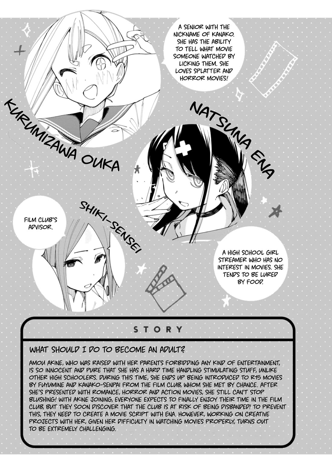 How About R15? Chapter 26 page 4 - Chapter 26: Friends