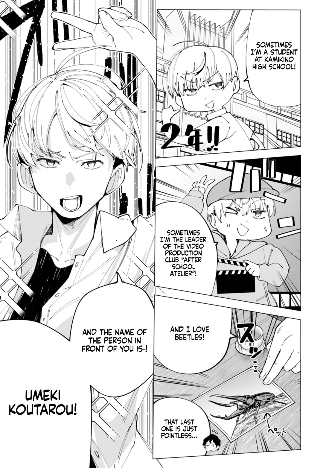 How About R15? Chapter 26 page 8 - Chapter 26: Friends