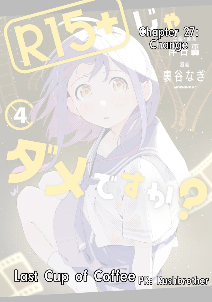 How About R15? Chapter 27 page 1 - Chapter 27: Change