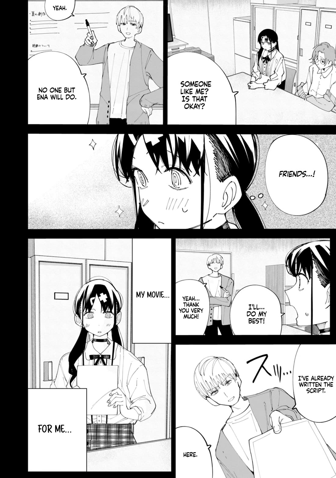 How About R15? Chapter 29 page 19 - Chapter 29: Ena's Past