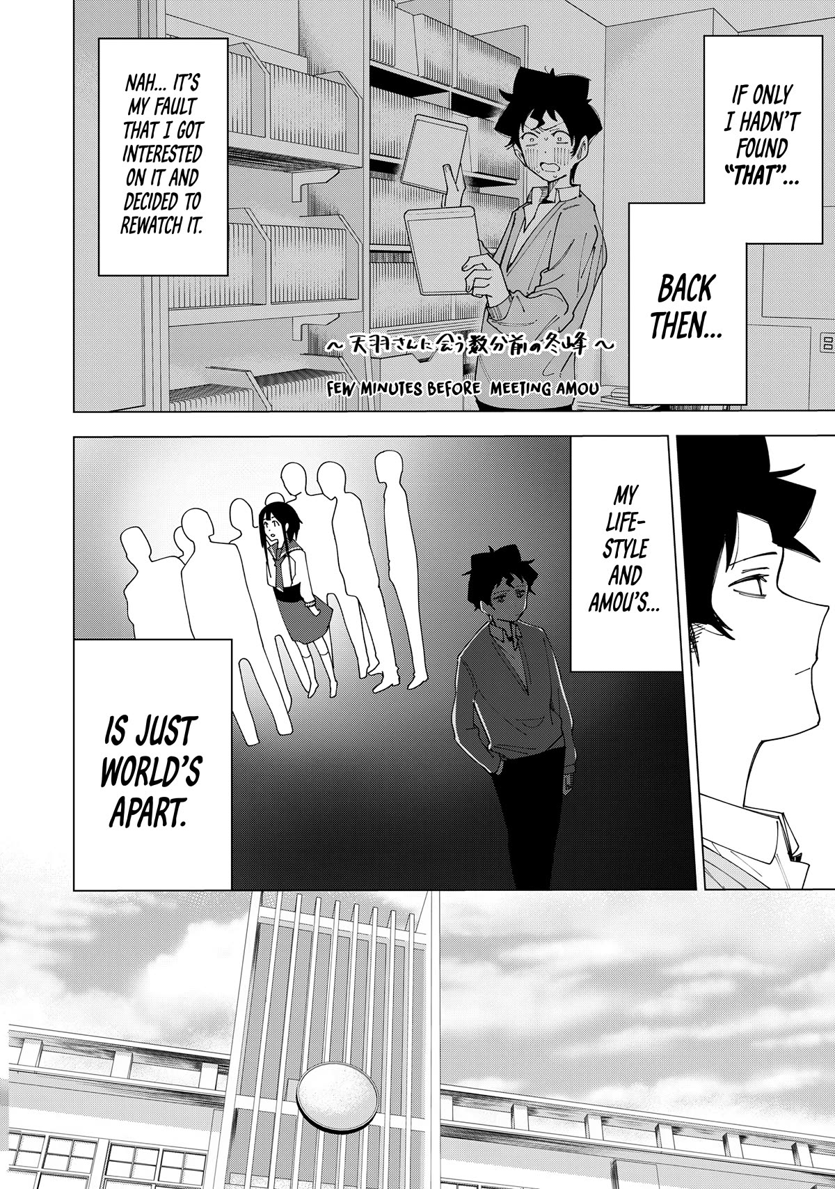 How About R15? Chapter 3 page 8 - Chapter 3: The Child of God - Amou Akine