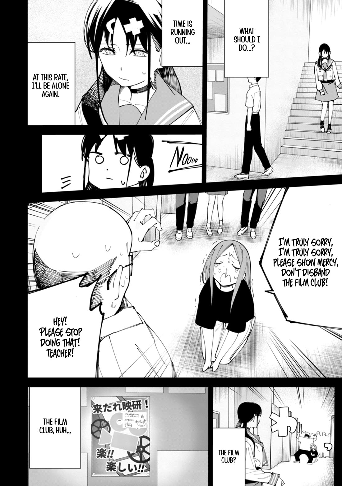How About R15? Chapter 30 page 11 - Chapter 30: Rejected
