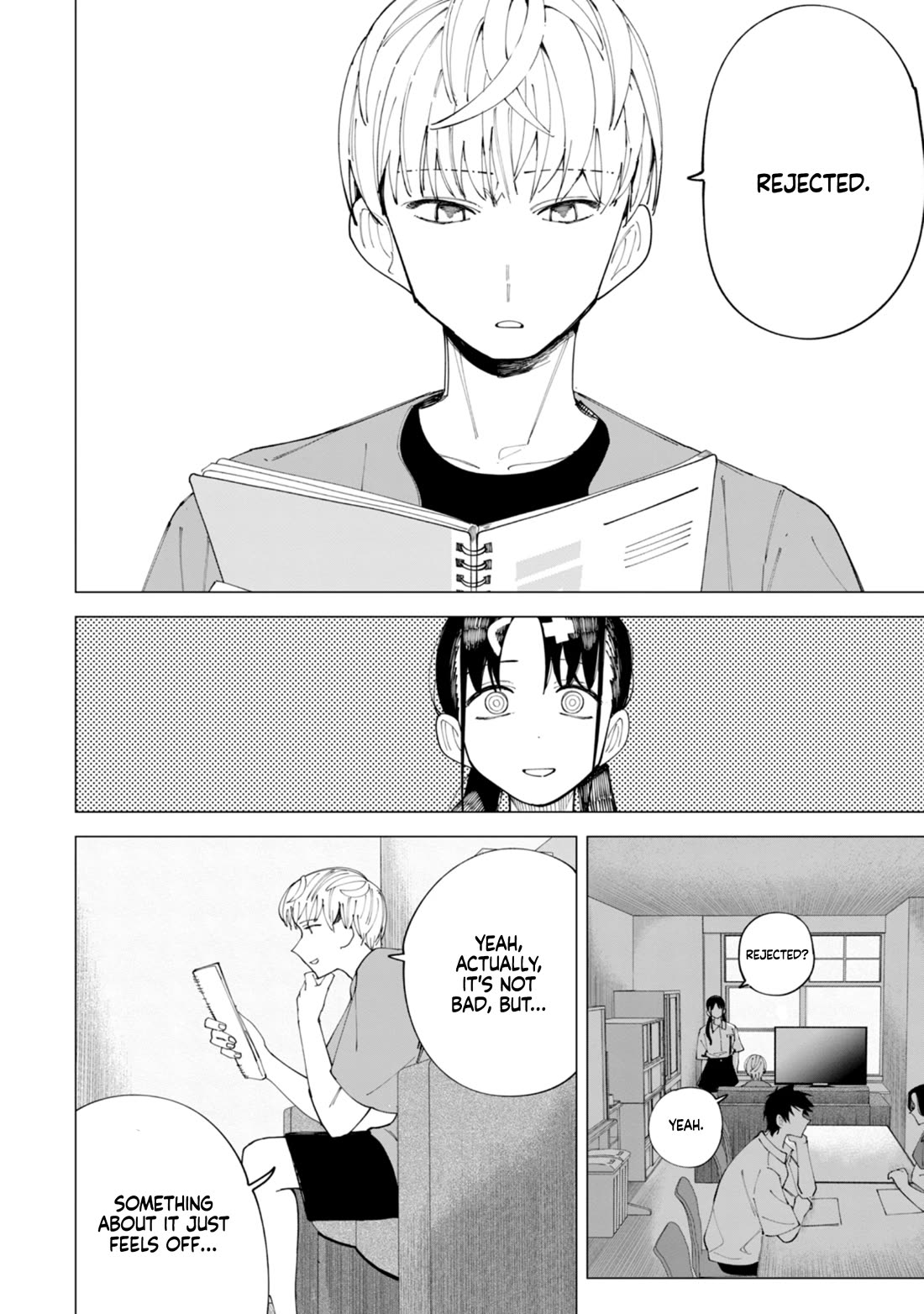 How About R15? Chapter 30 page 13 - Chapter 30: Rejected