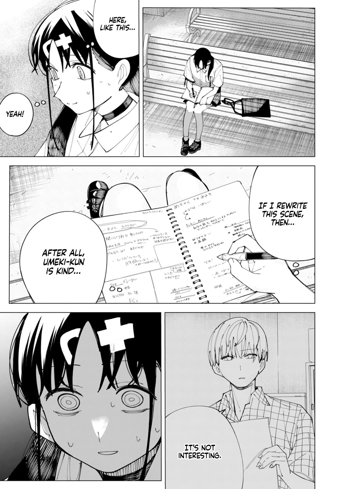 How About R15? Chapter 30 page 16 - Chapter 30: Rejected