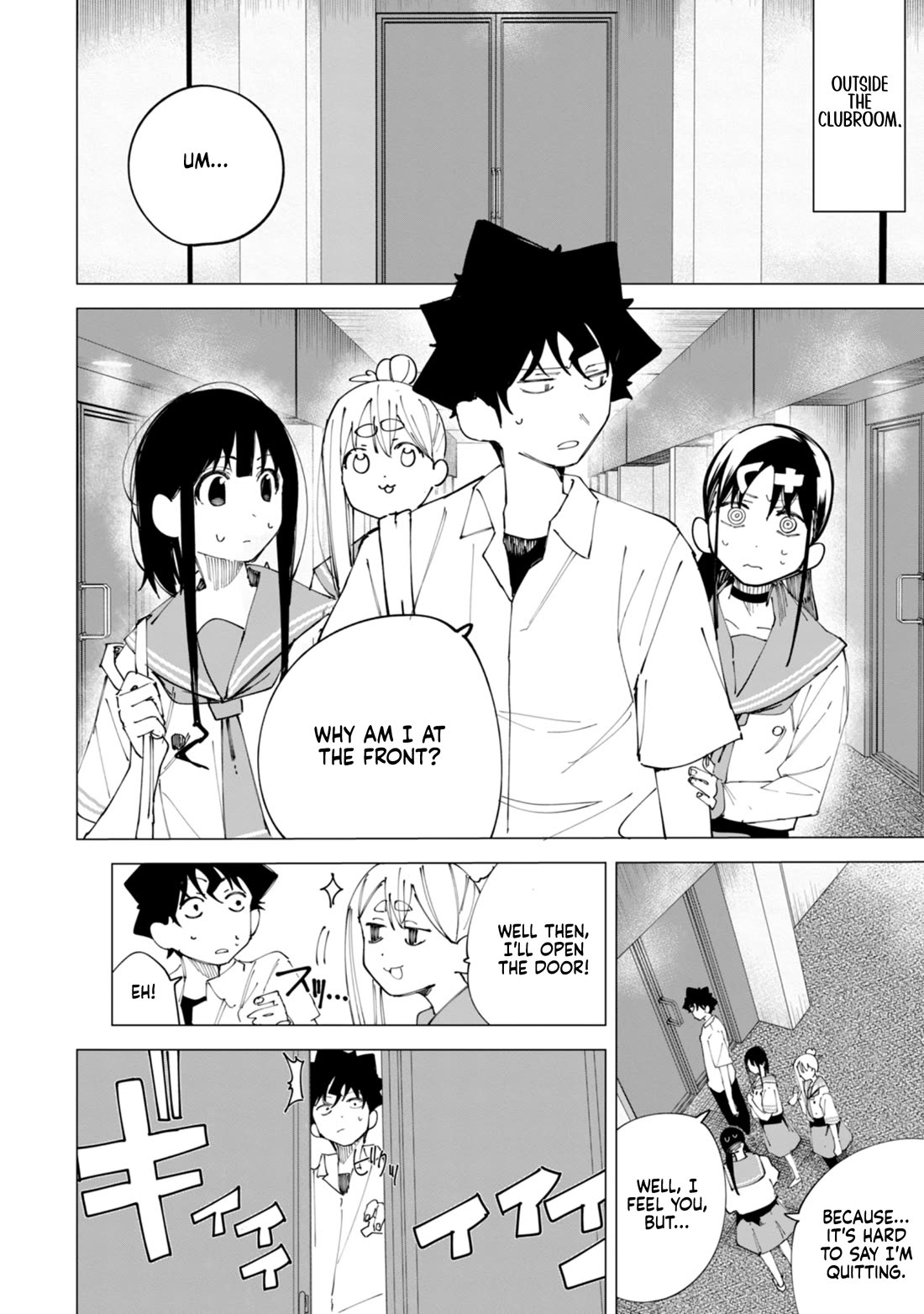 How About R15? Chapter 32 page 13 - Chapter 32: True Nature