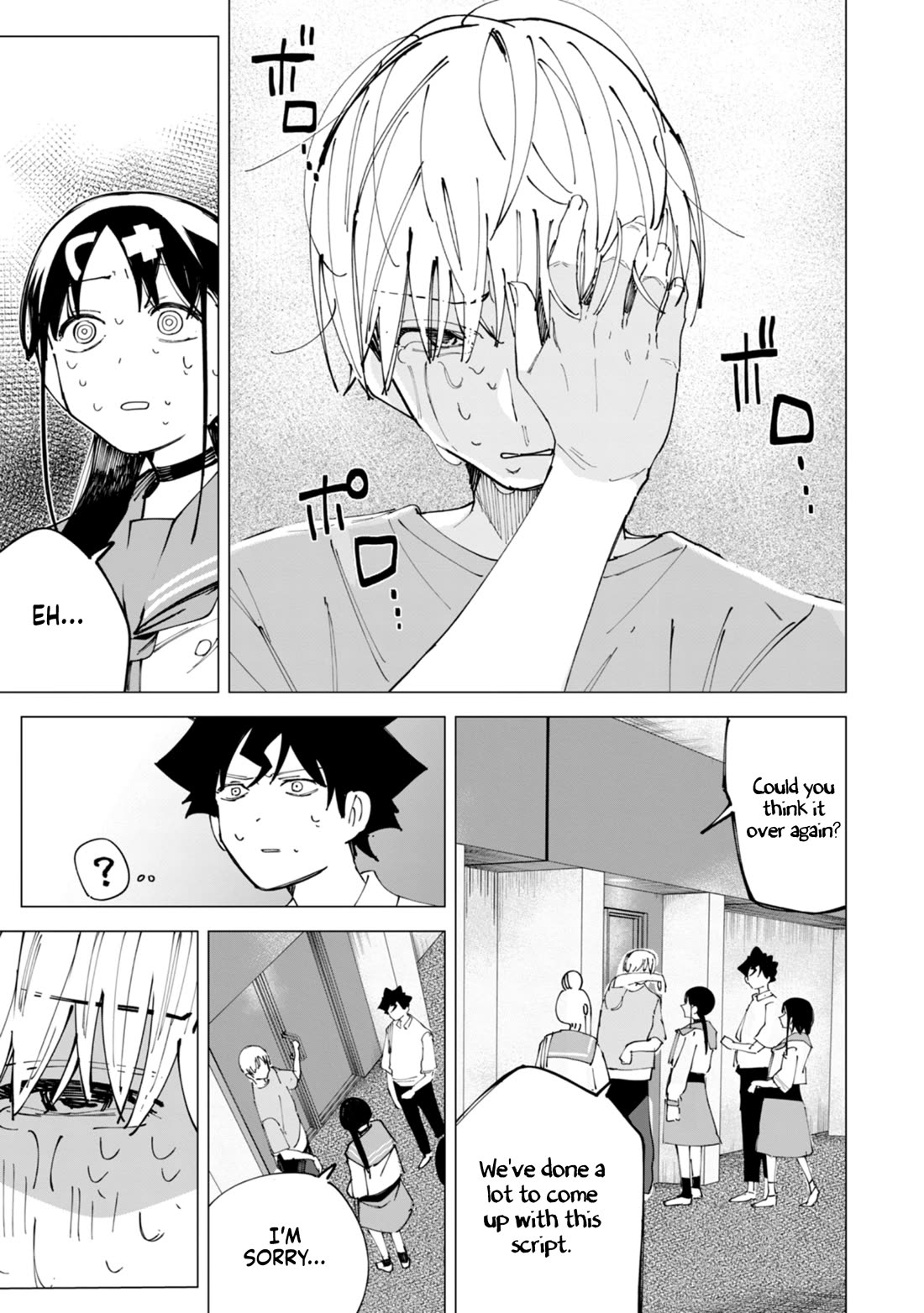 How About R15? Chapter 32 page 16 - Chapter 32: True Nature
