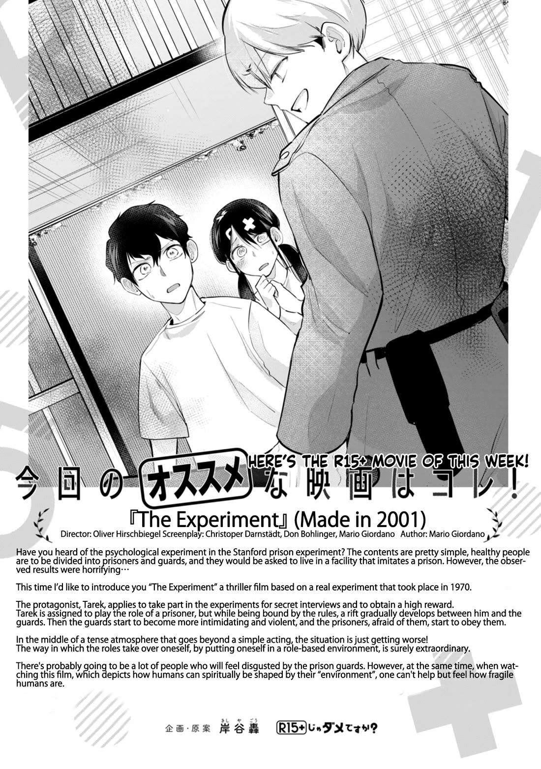 How About R15? Chapter 32 page 18 - Chapter 32: True Nature