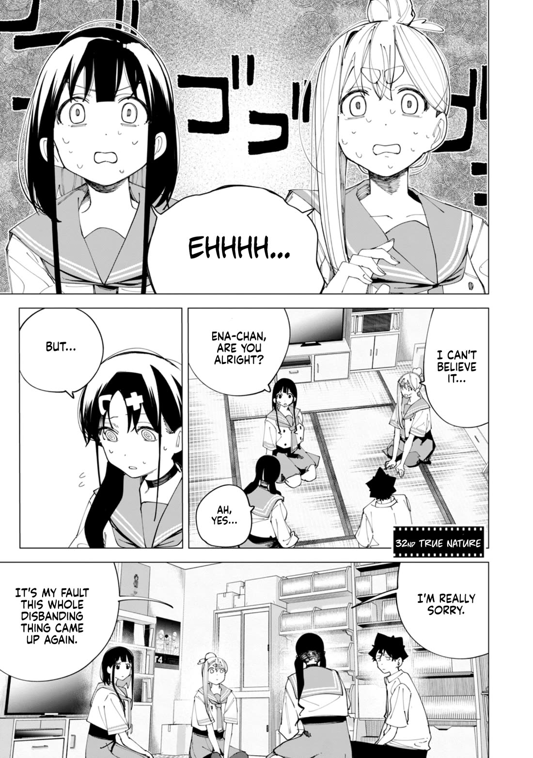 How About R15? Chapter 32 page 2 - Chapter 32: True Nature