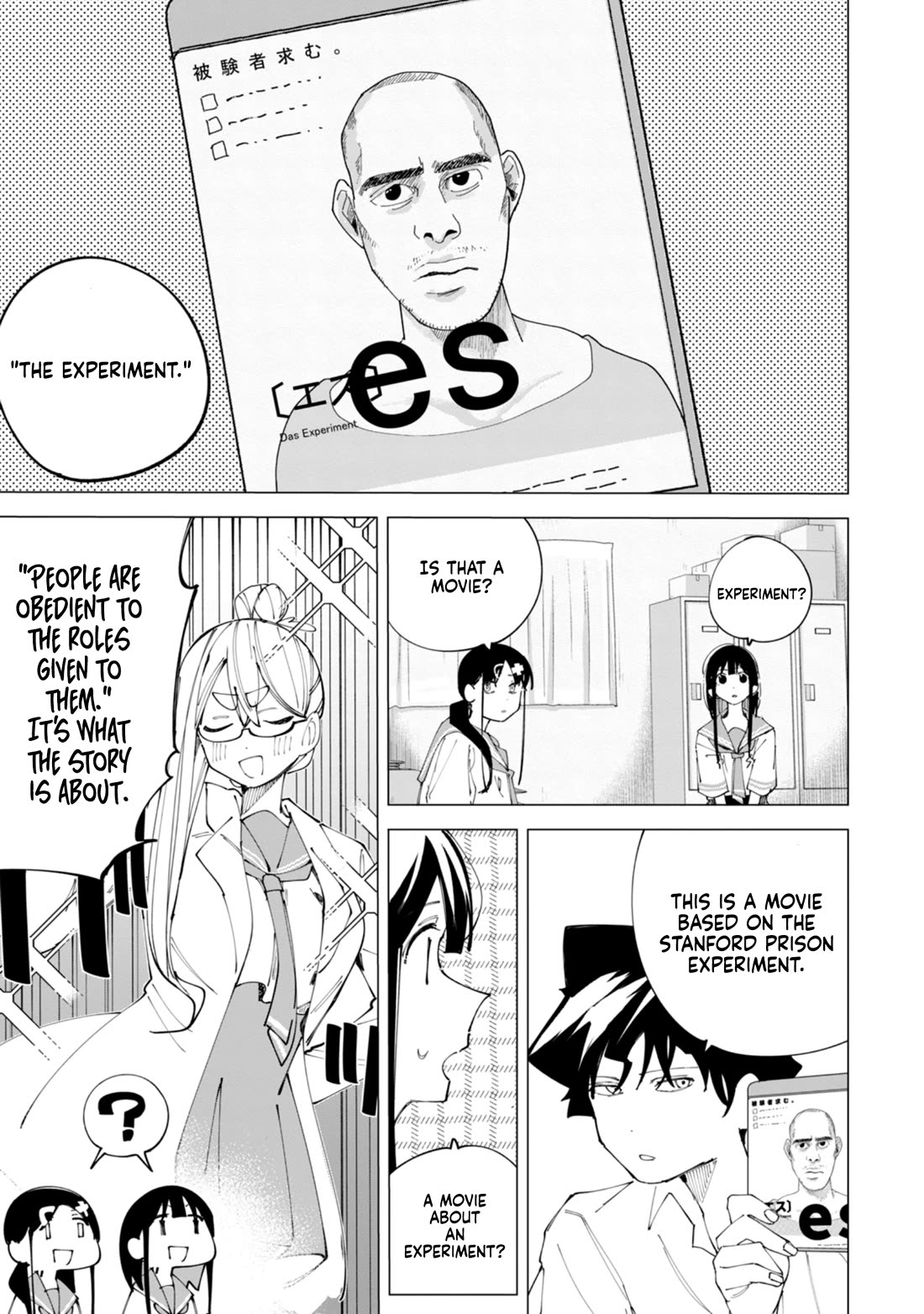 How About R15? Chapter 32 page 6 - Chapter 32: True Nature