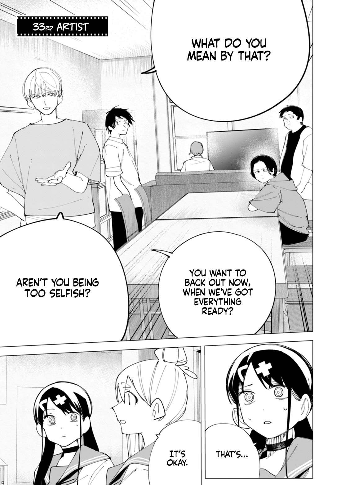 How About R15? Chapter 33 page 2 - Chapter 33: Artist