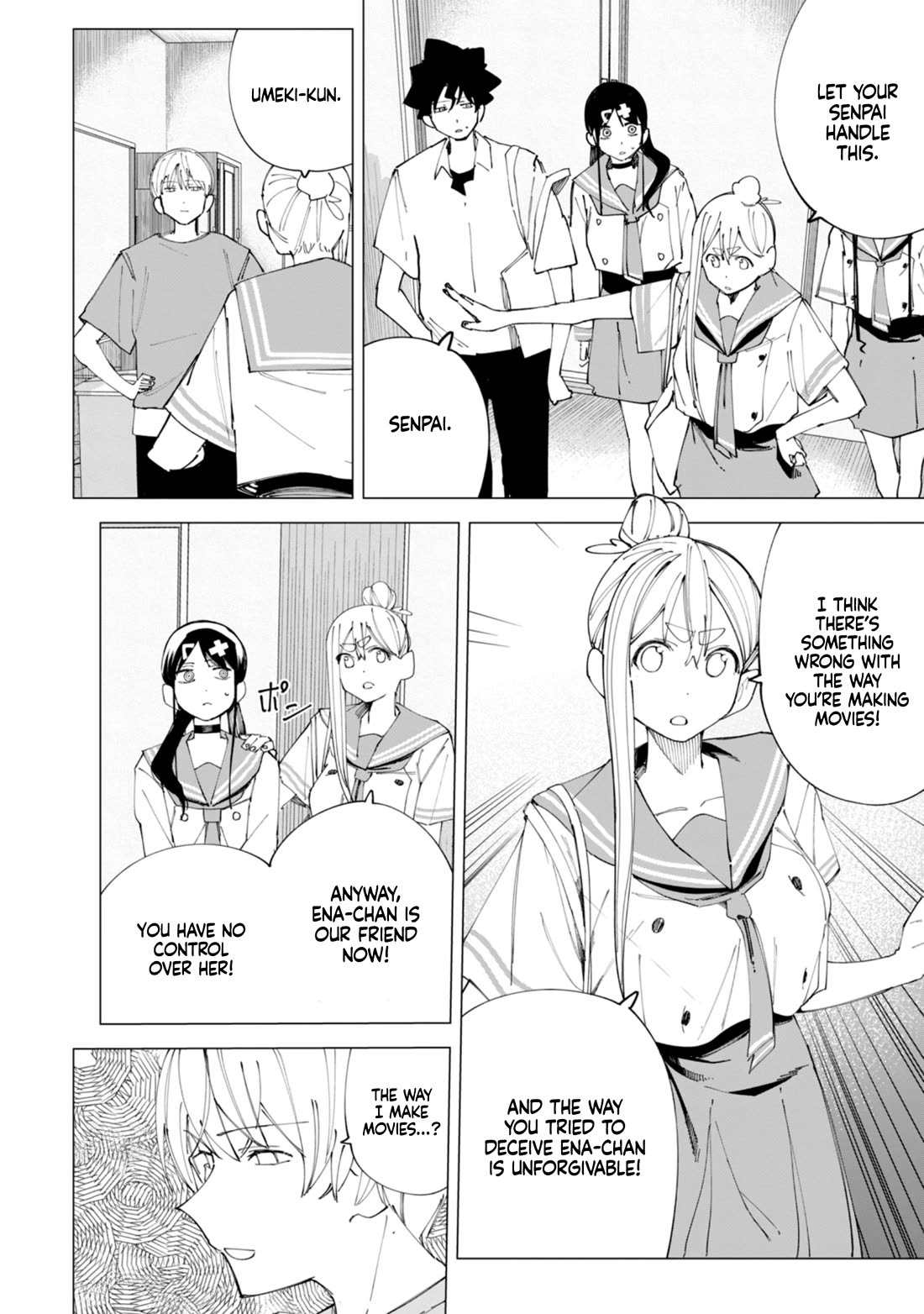 How About R15? Chapter 33 page 3 - Chapter 33: Artist