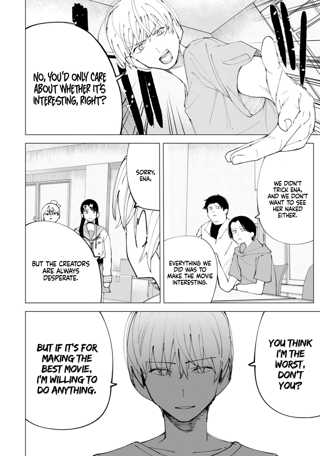 How About R15? Chapter 33 page 5 - Chapter 33: Artist