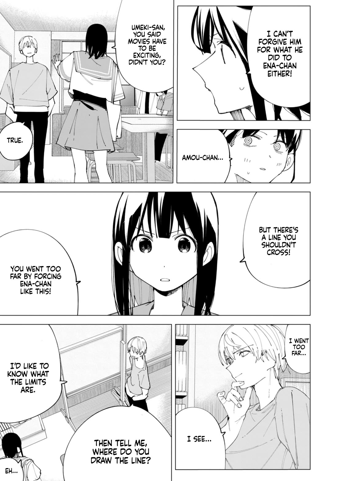 How About R15? Chapter 33 page 8 - Chapter 33: Artist