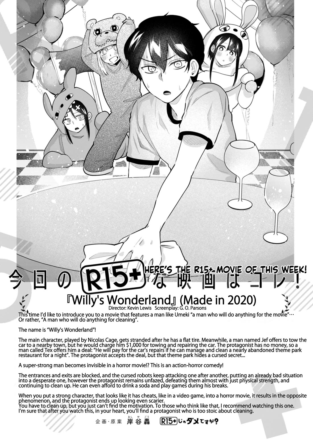 How About R15? Chapter 34 page 20 - Chapter 34: Fourth-rate Man