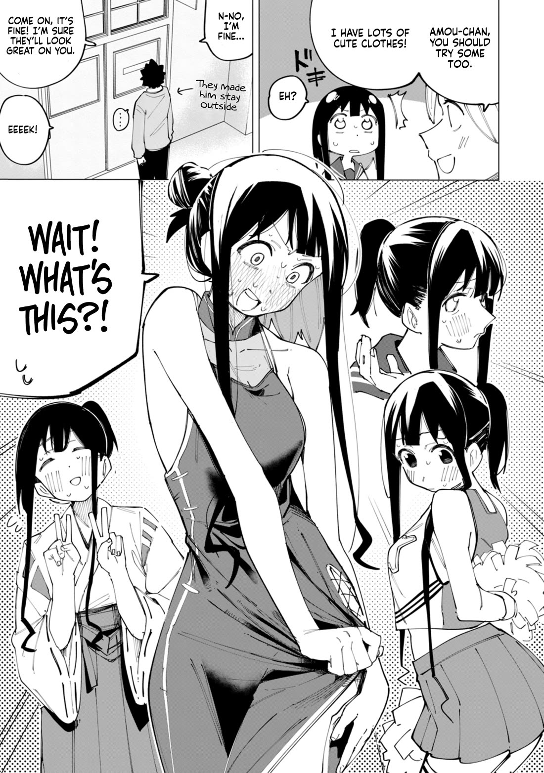 How About R15? Chapter 35.5 page 4 - Chapter 35.5: Vol. 4 Extras