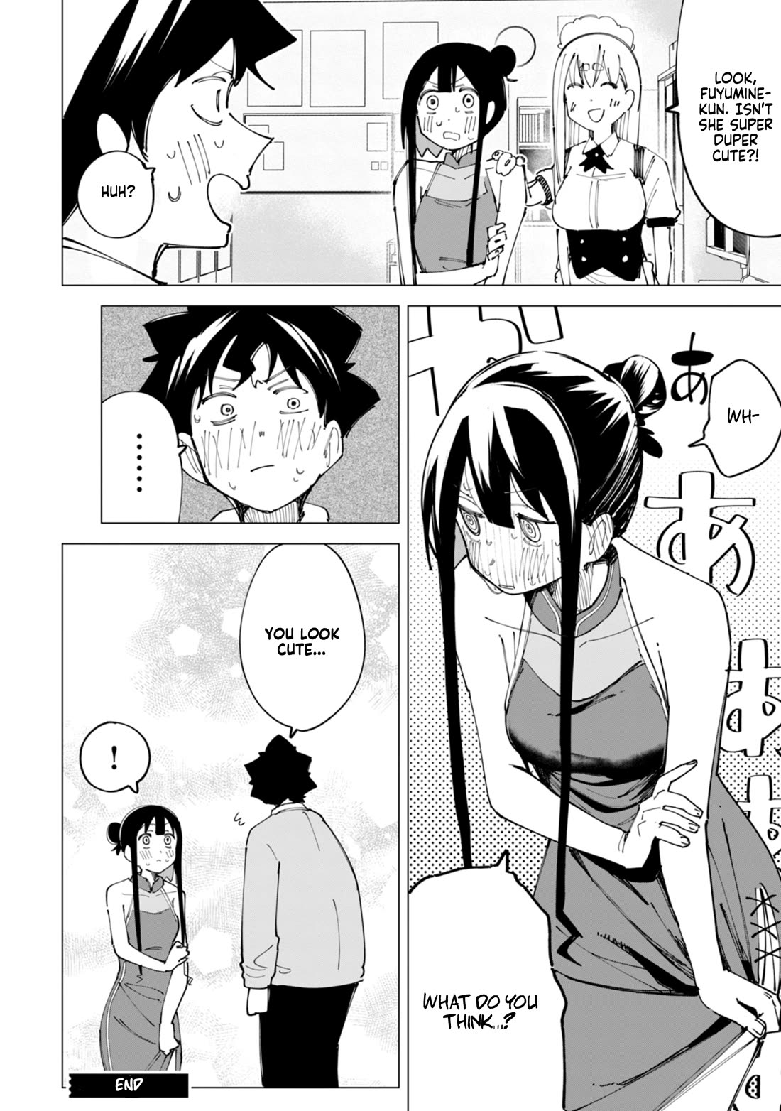 How About R15? Chapter 35.5 page 5 - Chapter 35.5: Vol. 4 Extras