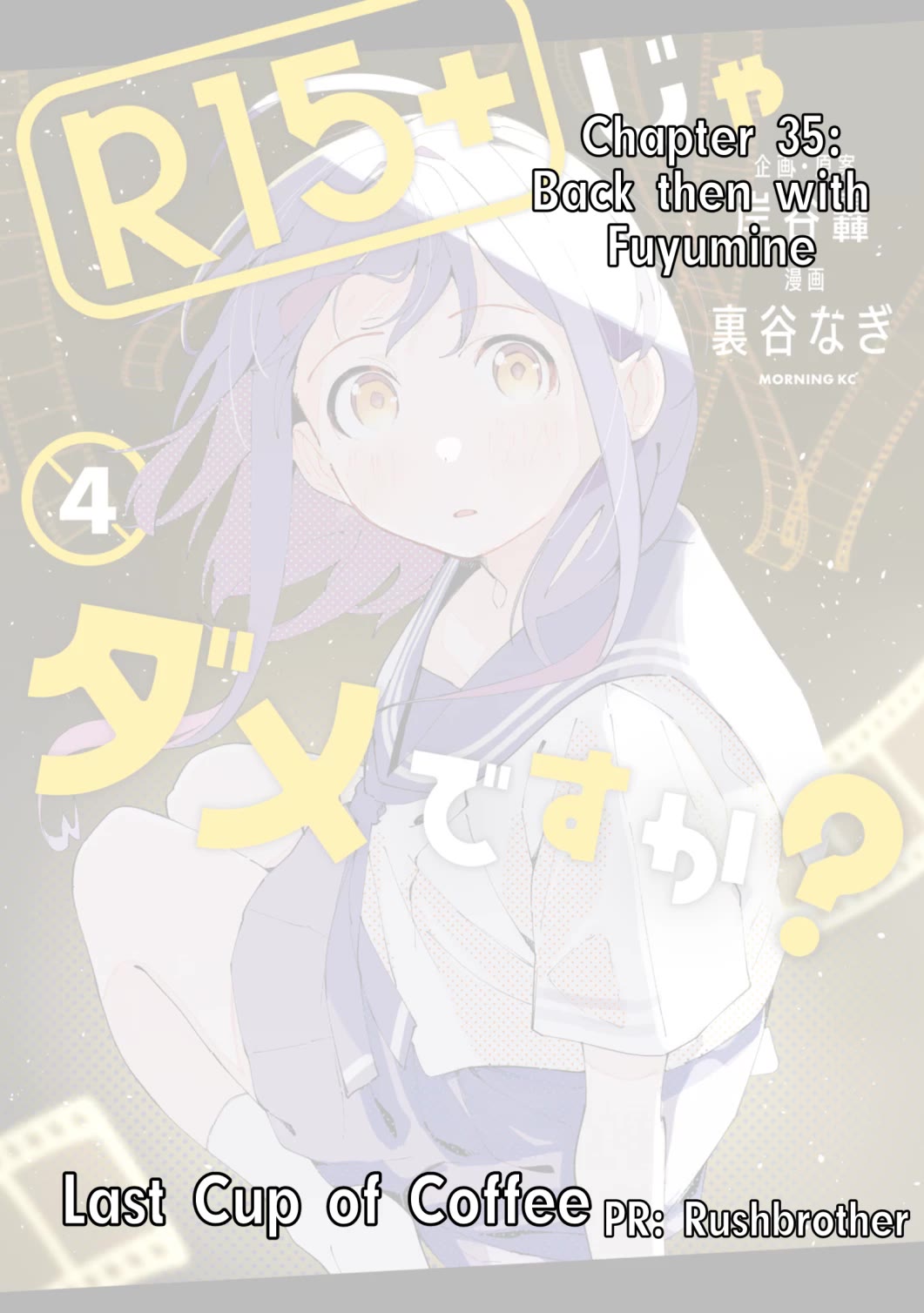 How About R15? Chapter 35 page 1 - Chapter 35: Back then with Fuyumine