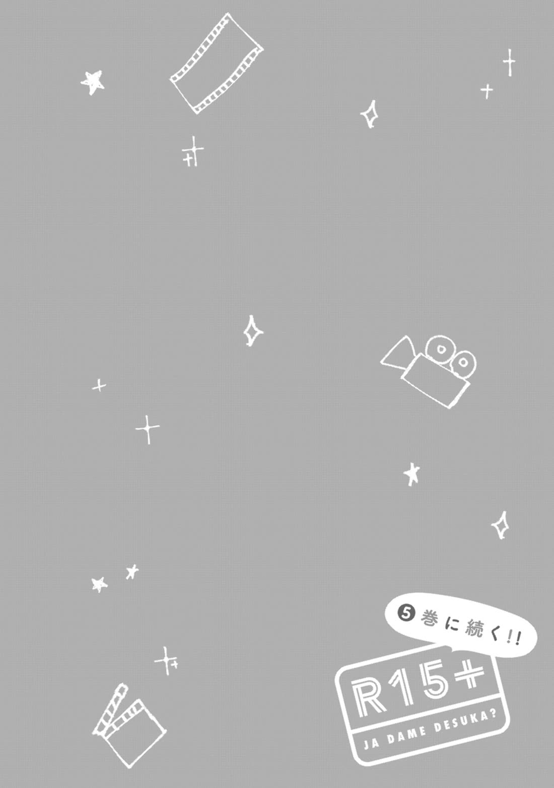 How About R15? Chapter 35 page 13 - Chapter 35: Back then with Fuyumine