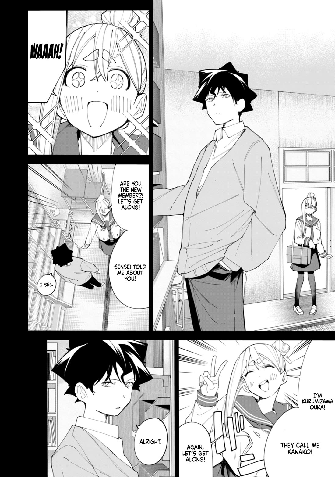 How About R15? Chapter 35 page 5 - Chapter 35: Back then with Fuyumine