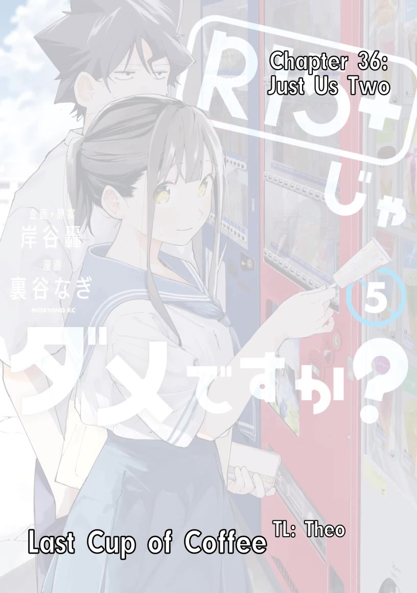 How About R15? Chapter 36 page 1 - Chapter 36: Just Us Two