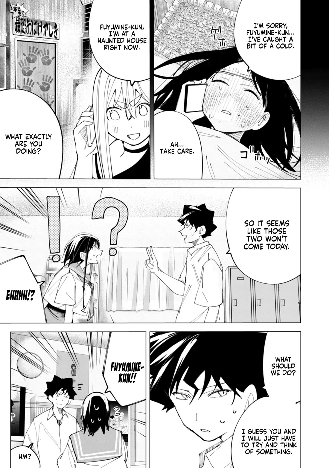 How About R15? Chapter 36 page 10 - Chapter 36: Just Us Two