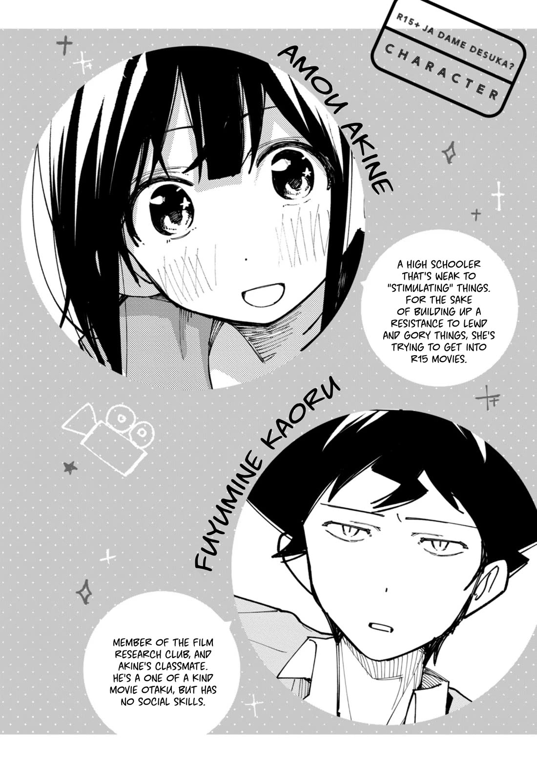 How About R15? Chapter 36 page 3 - Chapter 36: Just Us Two