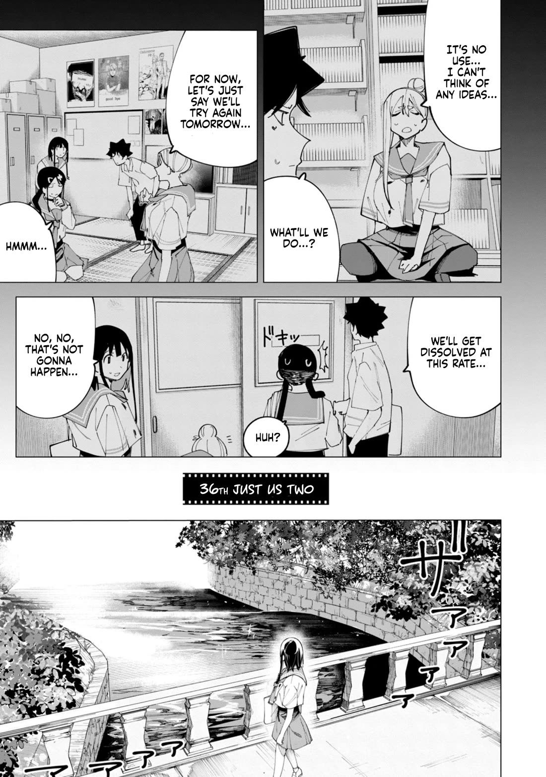 How About R15? Chapter 36 page 6 - Chapter 36: Just Us Two