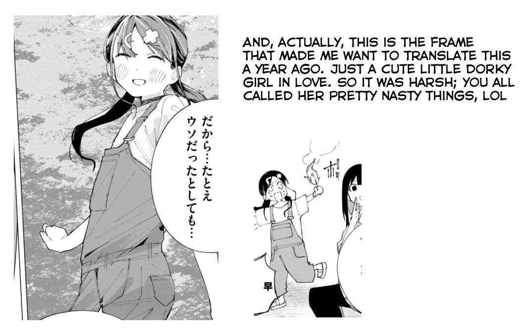How About R15? Chapter 39 page 19 - Chapter 39: Cinema Camp