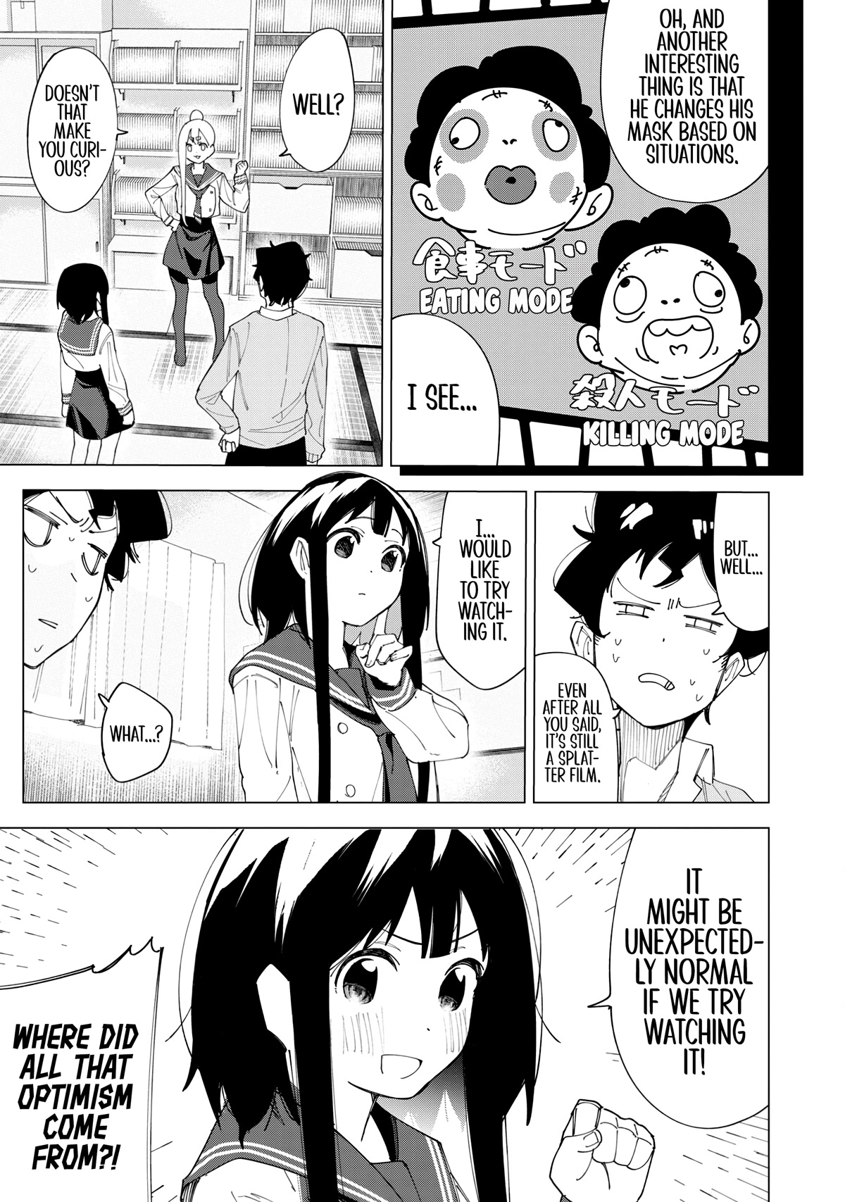 How About R15? Chapter 4 page 15 - Chapter 4: A Fresh Sacrifice