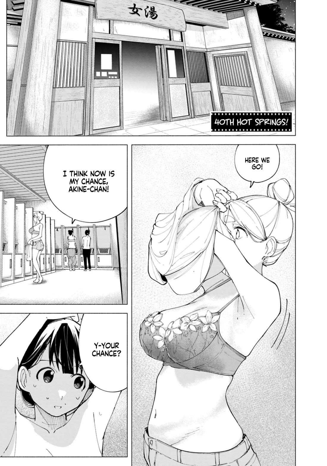 How About R15? Chapter 40 page 2 - Chapter 40: Hot Springs!