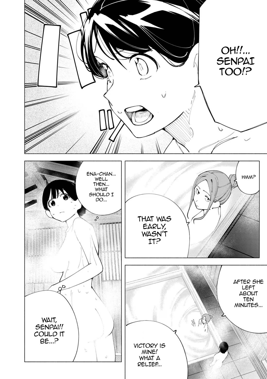 How About R15? Chapter 41 page 3 - Chapter 41: Shooting Star!