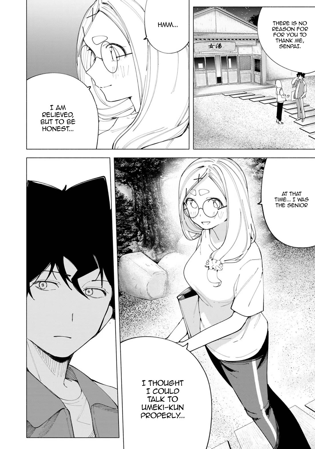 How About R15? Chapter 41 page 7 - Chapter 41: Shooting Star!