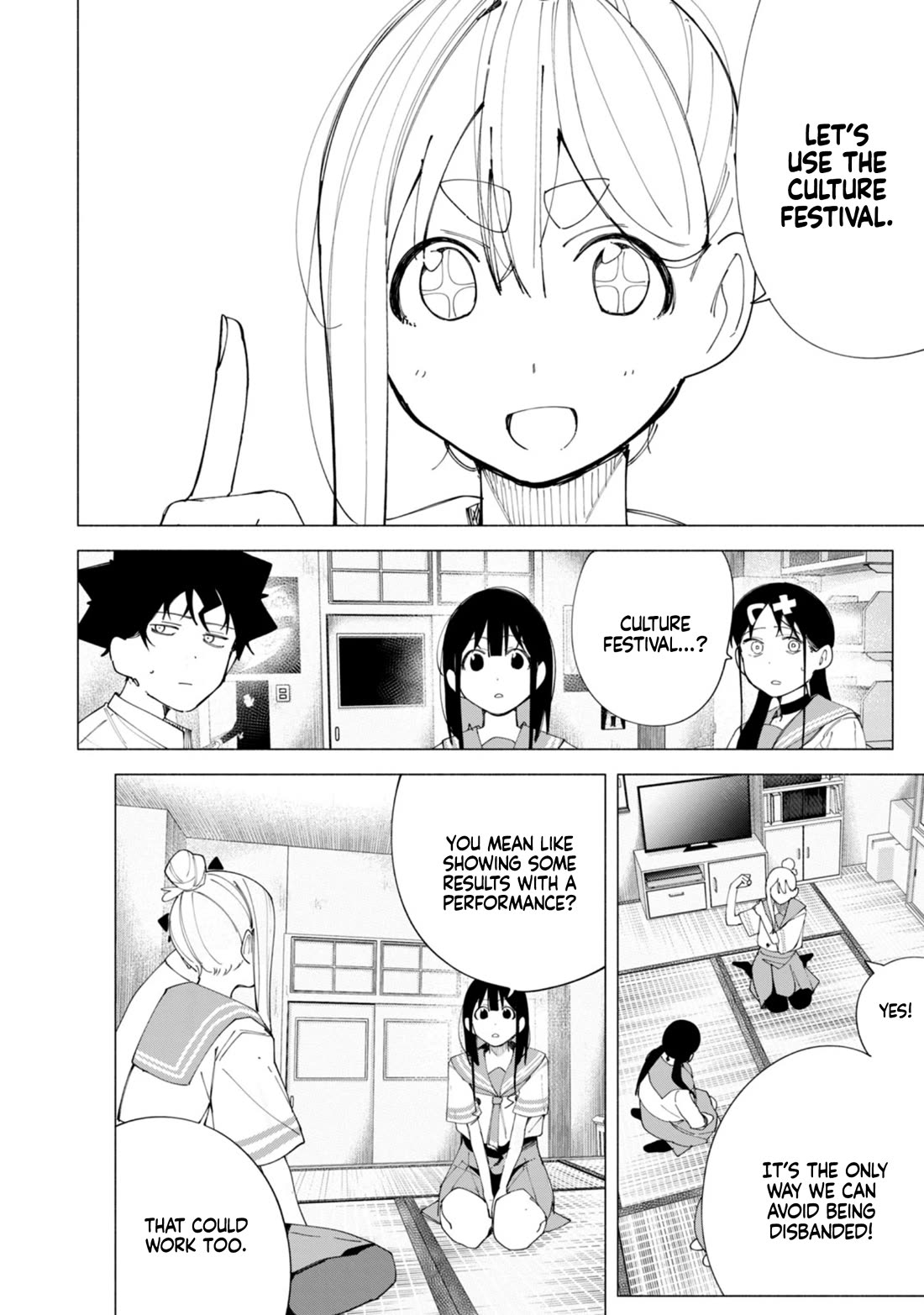 How About R15? Chapter 42 page 11 - Chapter 42: Culture Festival