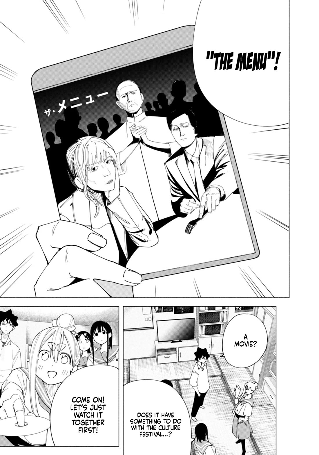 How About R15? Chapter 42 page 14 - Chapter 42: Culture Festival