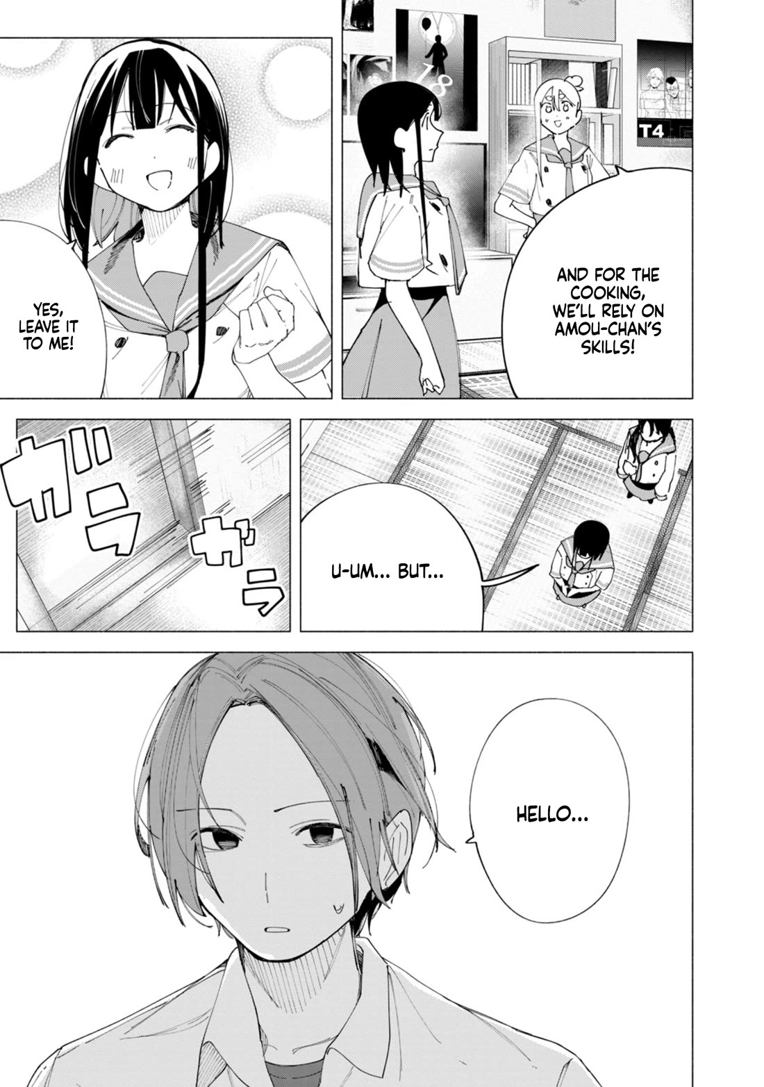 How About R15? Chapter 42 page 18 - Chapter 42: Culture Festival