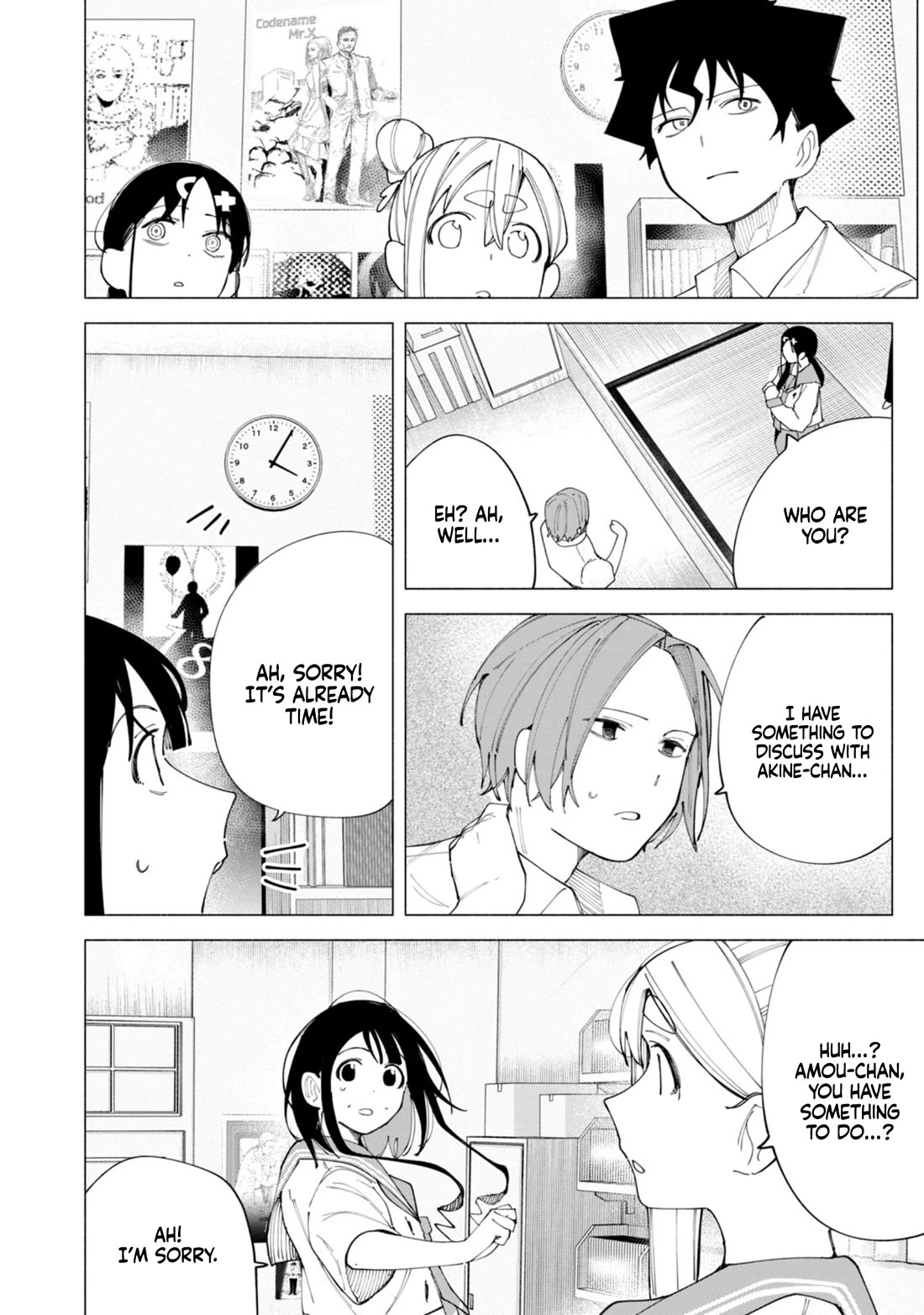 How About R15? Chapter 42 page 19 - Chapter 42: Culture Festival