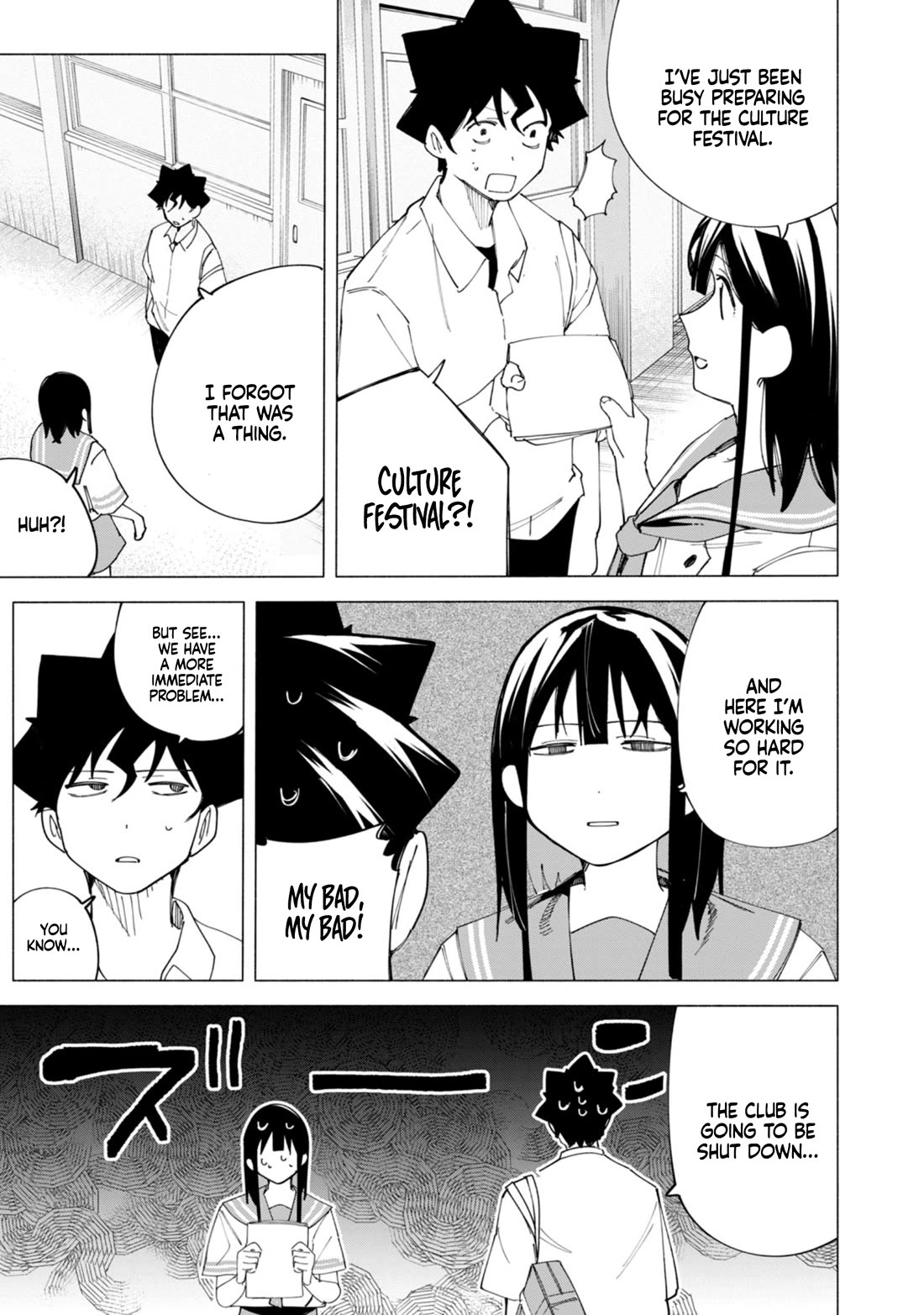 How About R15? Chapter 42 page 4 - Chapter 42: Culture Festival