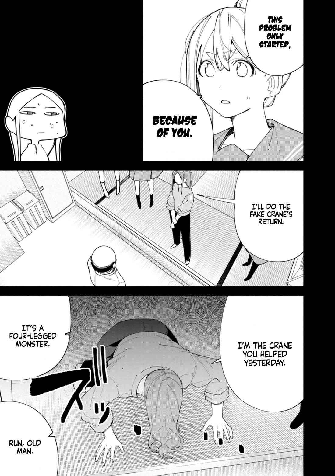 How About R15? Chapter 42 page 8 - Chapter 42: Culture Festival
