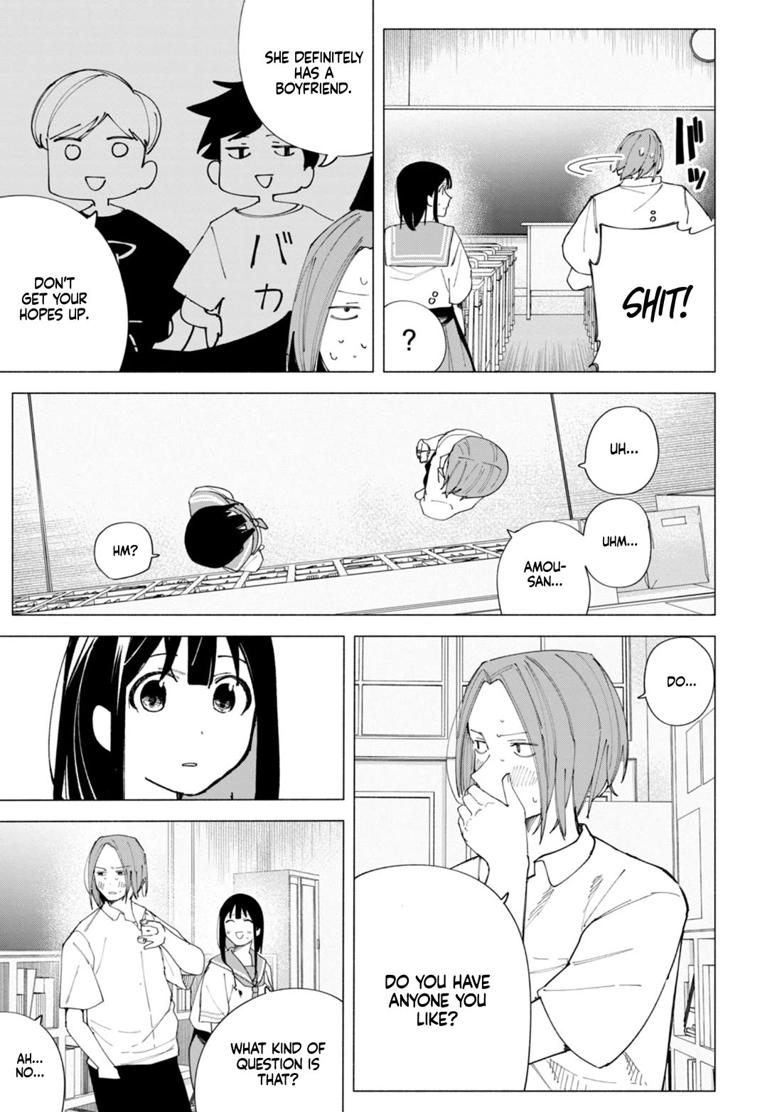 How About R15? Chapter 43 page 12 - Chapter 43: Rival