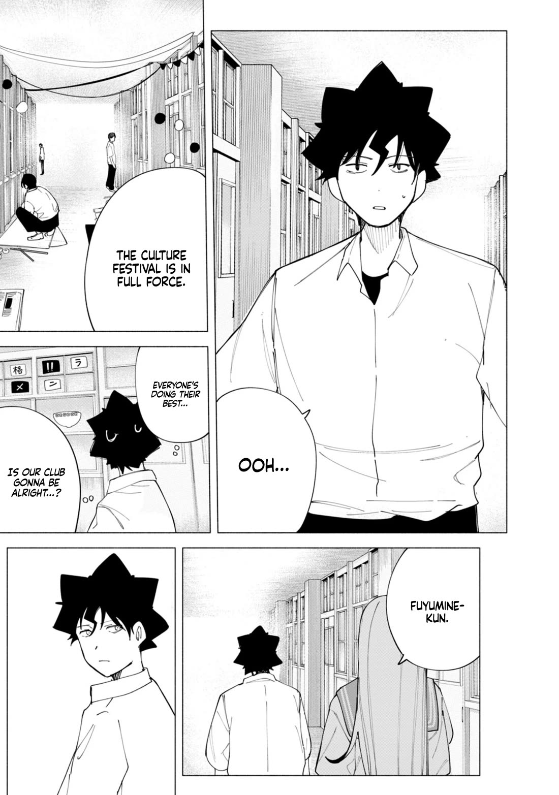How About R15? Chapter 43 page 16 - Chapter 43: Rival