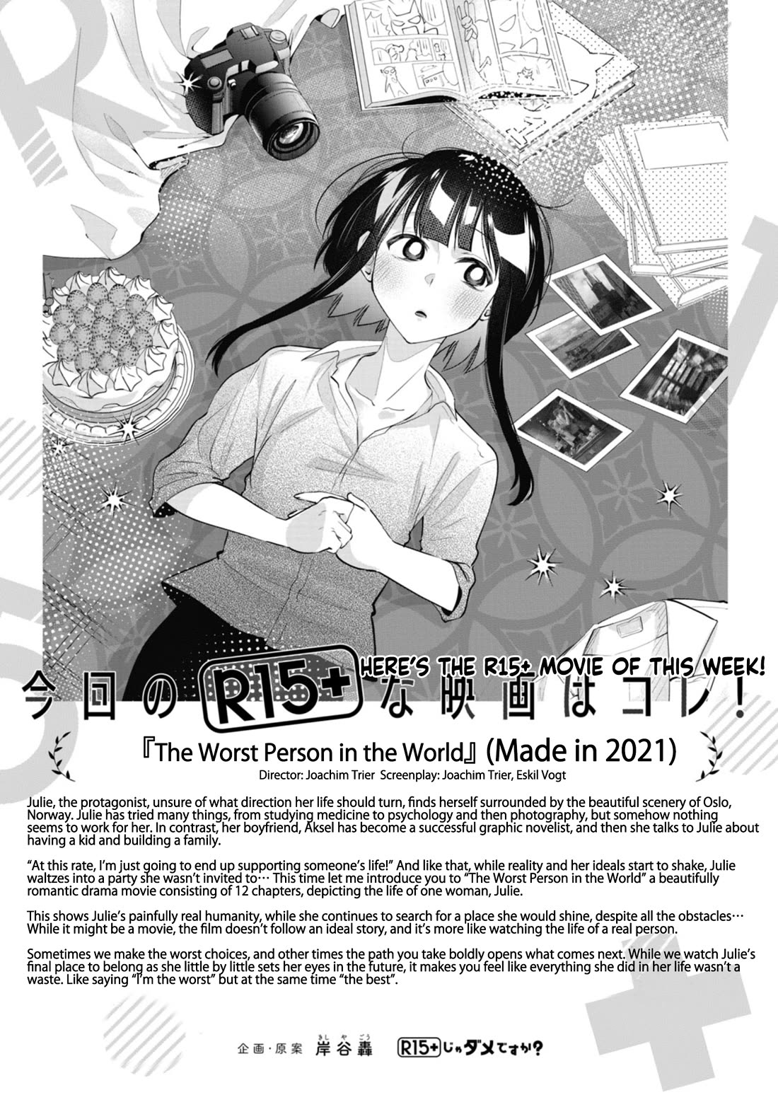 How About R15? Chapter 43 page 18 - Chapter 43: Rival