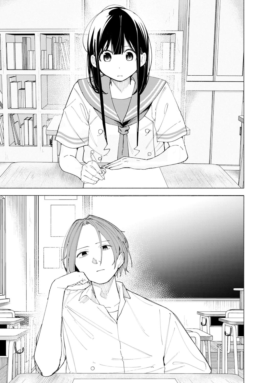How About R15? Chapter 43 page 4 - Chapter 43: Rival
