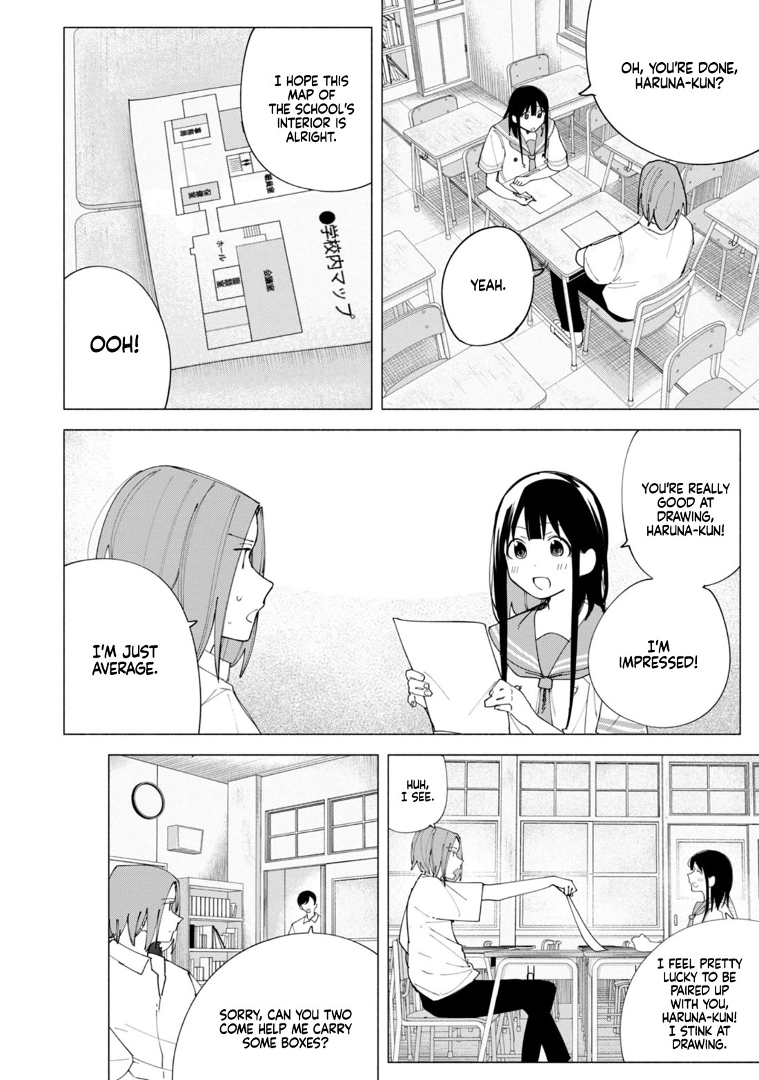 How About R15? Chapter 43 page 5 - Chapter 43: Rival